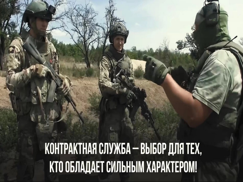 КОНТРАКТНАЯ СЛУЖБА - ВЫБОР ДЛЯ ТЕХ, КТО ОБЛАДАЕТ СИЛЬНЫМ ХАРАКТЕРОМ!.